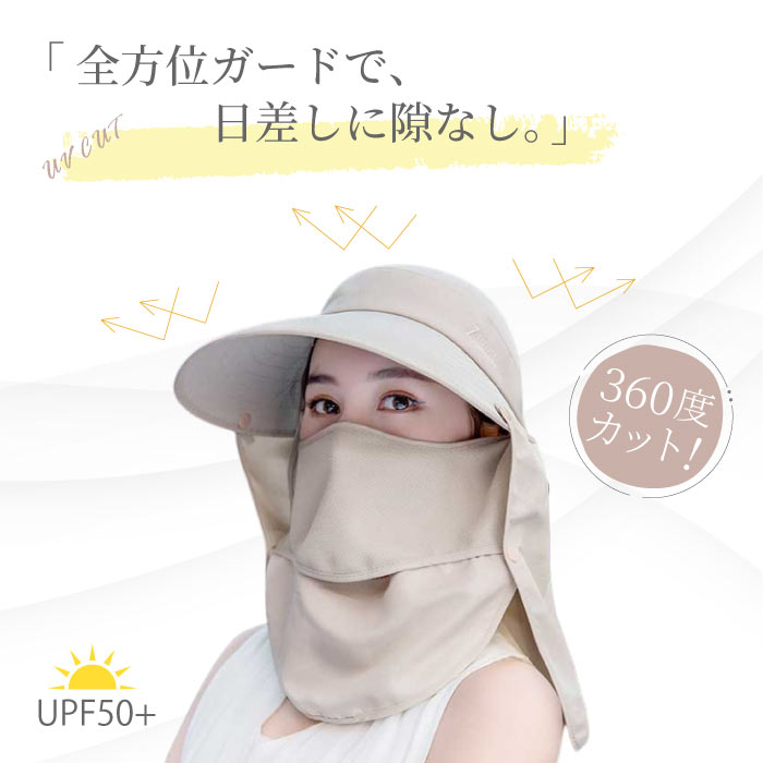 帽子 レディース 日除け uvカット 日焼け防止 マスク 首の日焼け防止 フェイスマスク つば広帽子 紫外線対策 遮光 春夏 BO-03 関連画像3