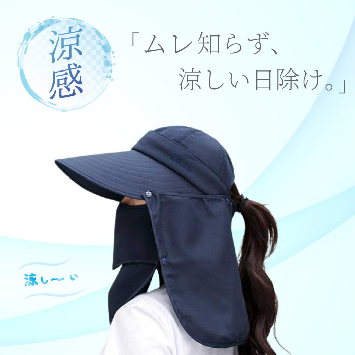 帽子 レディース 日除け uvカット 日焼け防止 マスク 首の日焼け防止 フェイスマスク つば広帽子 紫外線対策 遮光 春夏 BO-03 関連画像4
