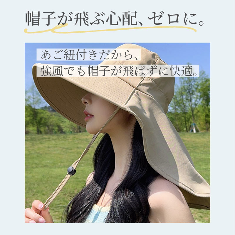 日除け帽子 レディース uvカット 日焼け防止 遮光100% あご紐付き 涼しい つば広帽子 折り畳み 収納 紫外線対策 首の後ろ 首ガード ネックカバー 自転車 風飛び 関連画像2