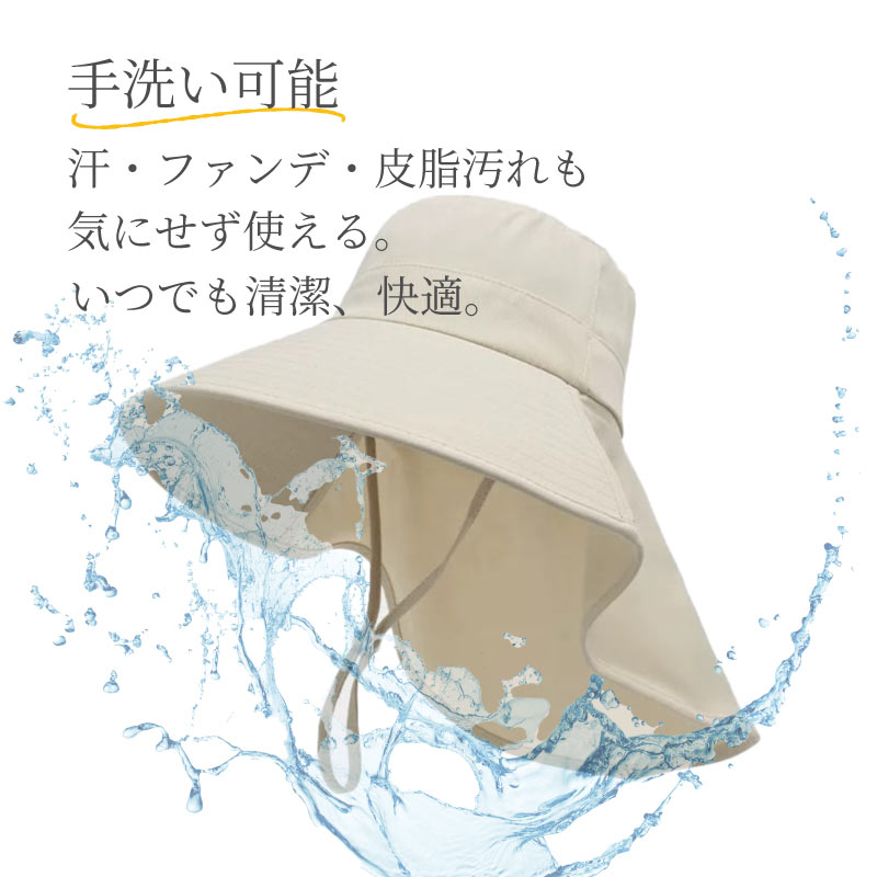 日除け帽子 レディース uvカット 日焼け防止 遮光100% あご紐付き 涼しい つば広帽子 折り畳み 収納 紫外線対策 首の後ろ 首ガード ネックカバー 自転車 風飛び 関連画像5
