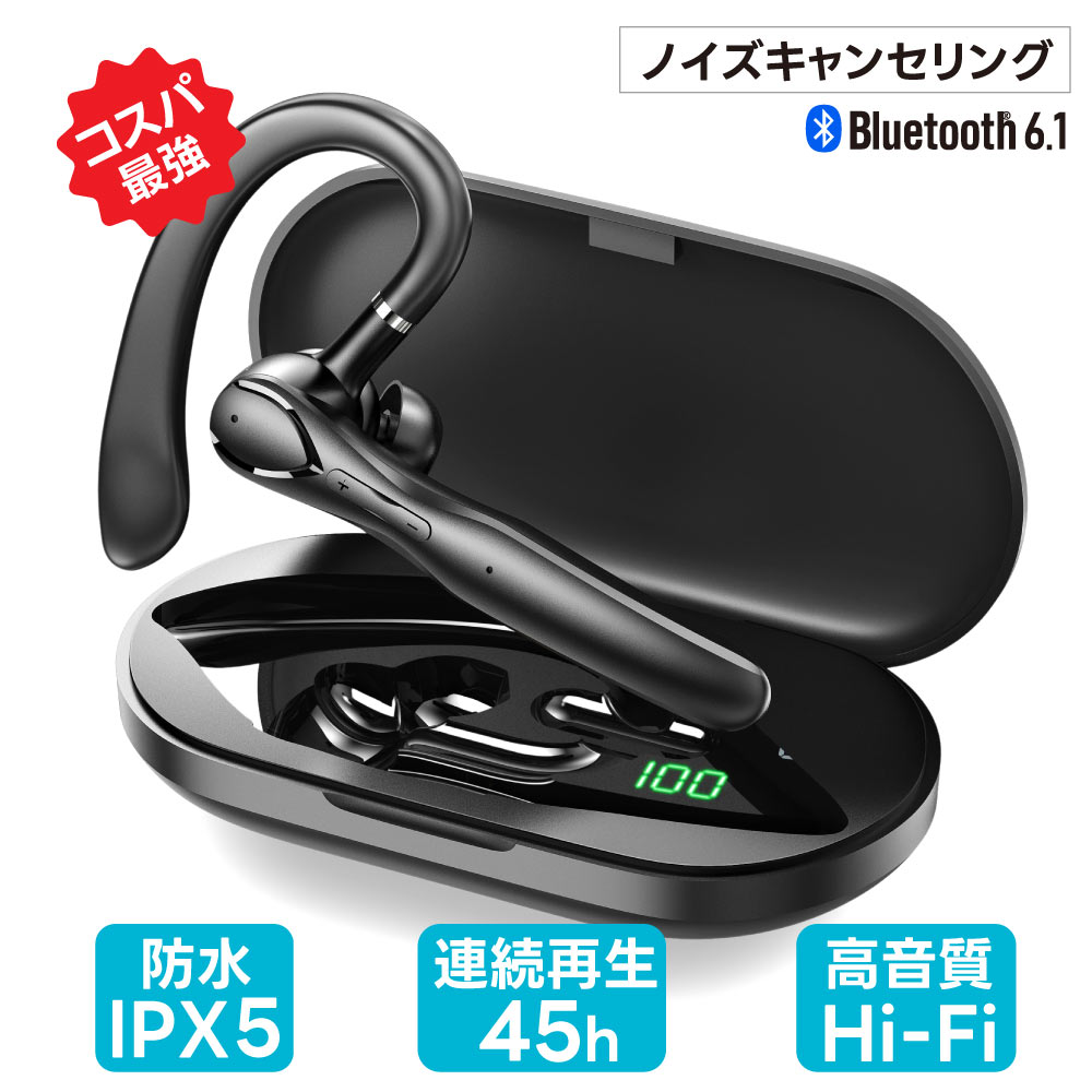 耳掛け型 ワイヤレスイヤホン Bluetooth 6.1 ノイズキャンセリング