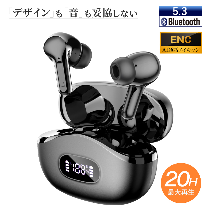 ワイヤレスイヤホン Bluetooth5.3 ENCノイズキャンセリング iPhone android 20時間再生 マイク付き 片耳 両耳 通話 lPX5防水 Type-C急速充電 i63 | ブランド登録なし