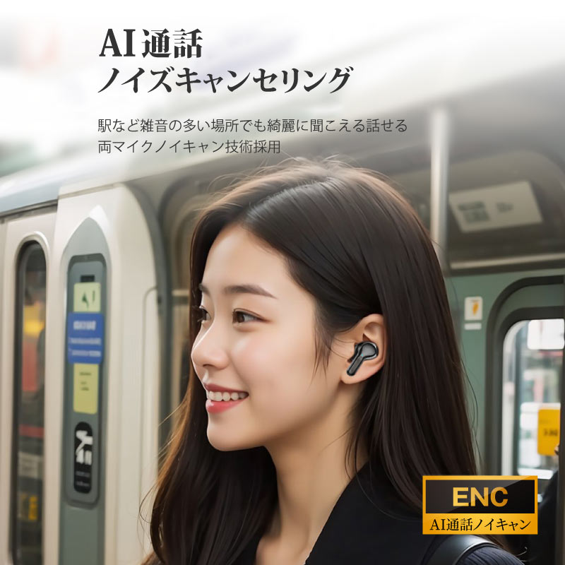ワイヤレスイヤホン Bluetooth5.3 ENCノイズキャンセリング iPhone android 20時間再生 マイク付き 片耳 両耳 通話 lPX5防水 Type-C急速充電 i63 | ブランド登録なし | 06