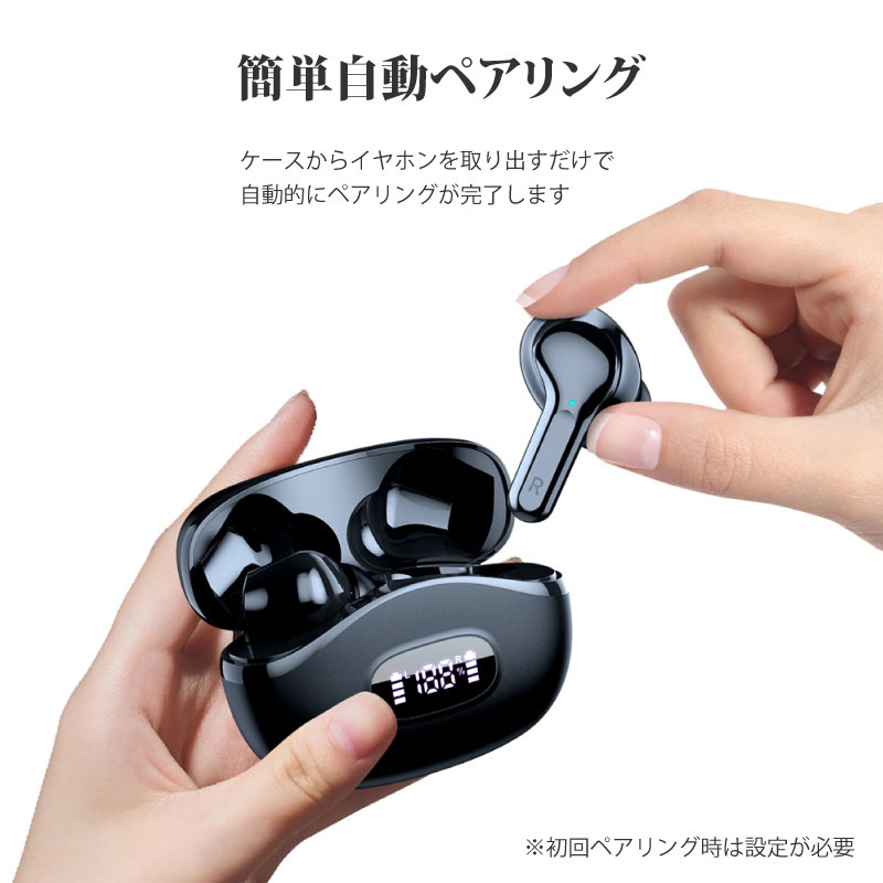 ワイヤレスイヤホン Bluetooth5.3 ENCノイズキャンセリング iPhone android 20時間再生 マイク付き 片耳 両耳 通話 lPX5防水 Type-C急速充電 i63 | ブランド登録なし | 07