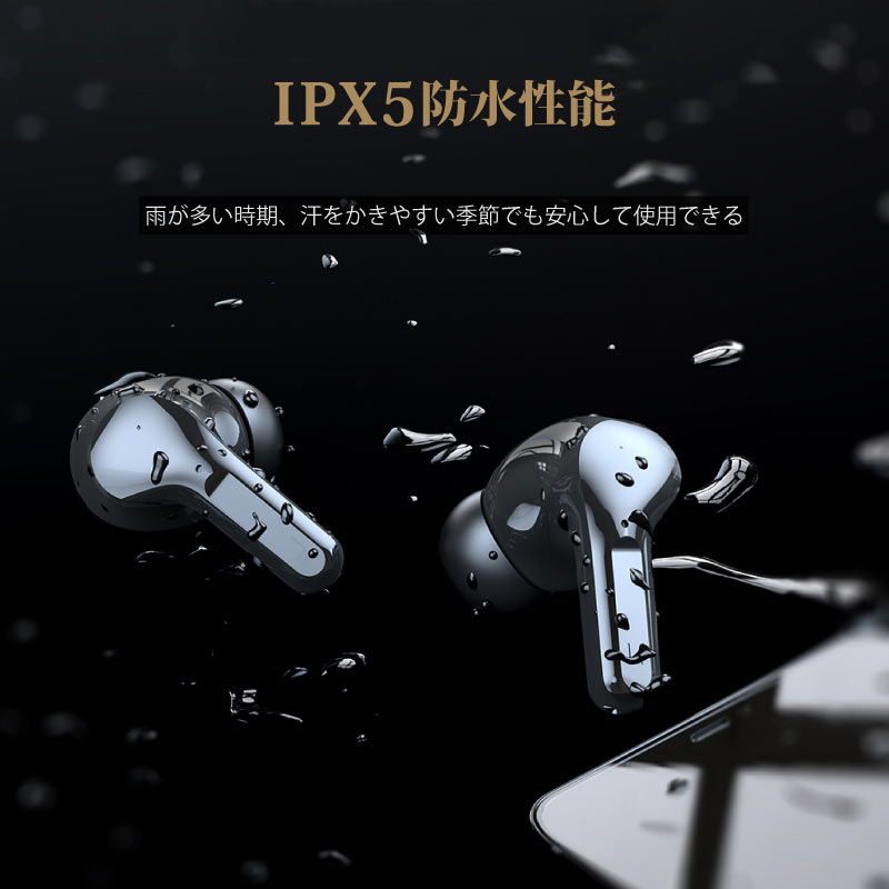 ワイヤレスイヤホン Bluetooth5.3 ENCノイズキャンセリング iPhone android 20時間再生 マイク付き 片耳 両耳 通話 lPX5防水 Type-C急速充電 i63 | ブランド登録なし | 10