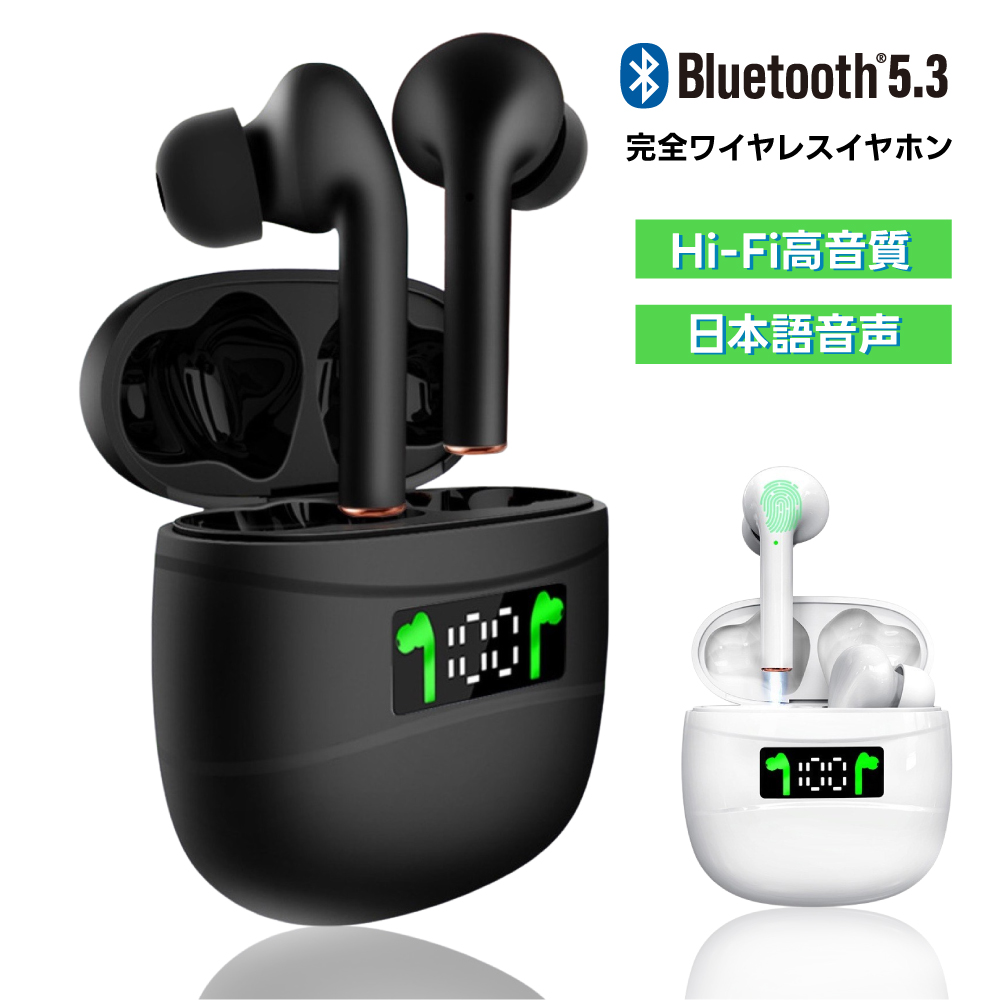 ワイヤレスイヤホン Bluetooth 5.3 ノイズキャンセリング イヤホン iPX5防水 iPhone android 残量表示 500mAhバッテリー 片耳 両耳通話 J3PRO｜attocool