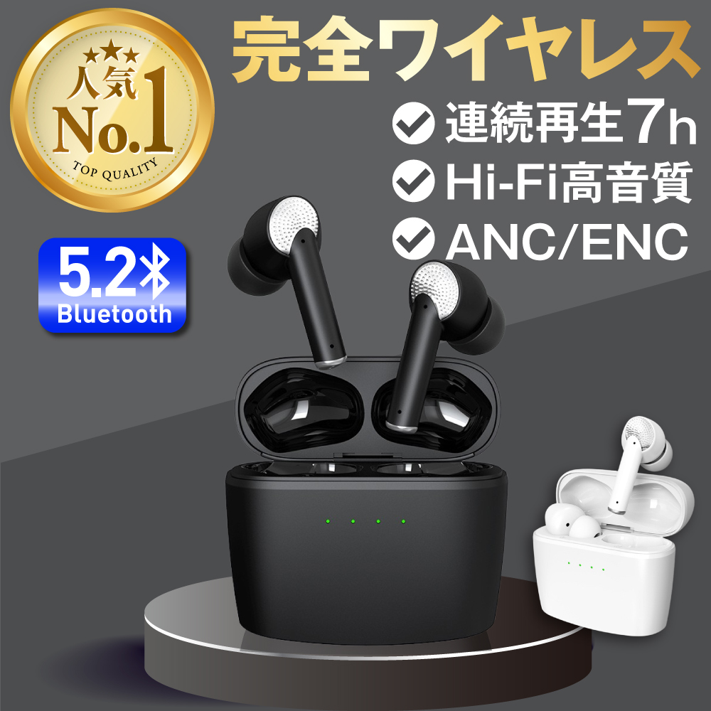 ワイヤレスイヤホン Bluetooth5.3 ノイズキャンセリング iPX5 ワイヤレスイヤホン Bluetooth5.3 ノイズキャンセリング iPX5