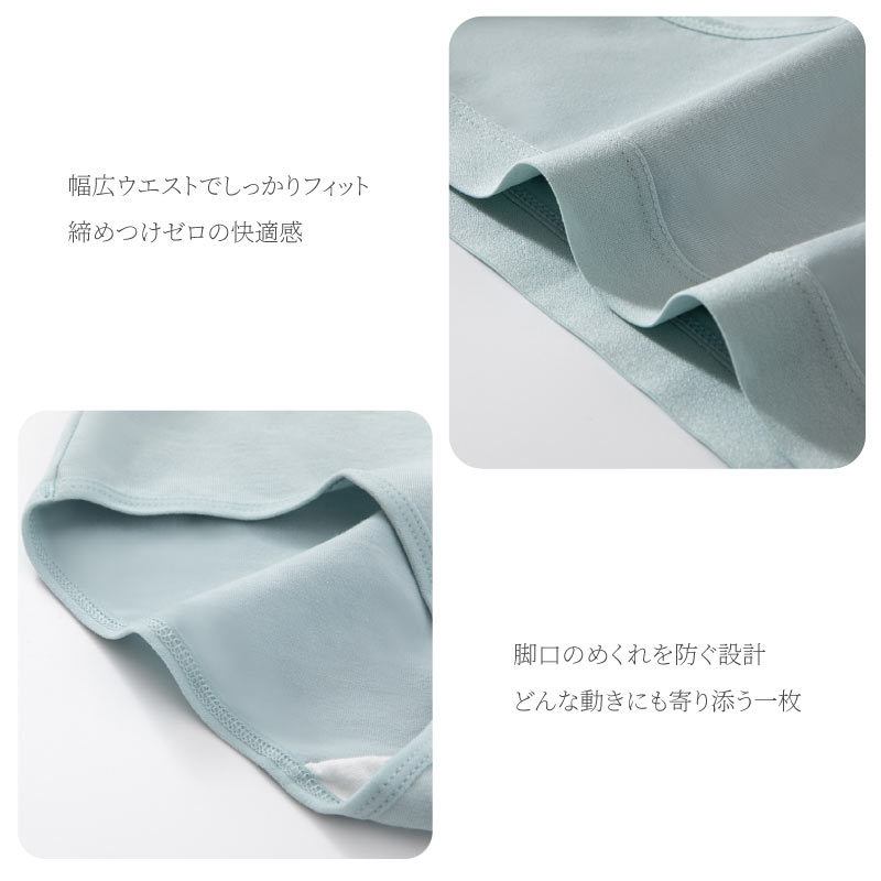 ショーツ 3枚セット 綿100％ コットン レディース インナー 吸湿性 通気性 伸縮性 やさしい肌触り フィット感 快適 下着 パンツ | ブランド登録なし | 06