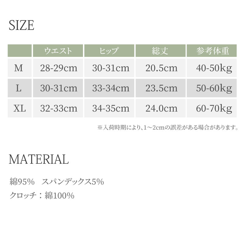ショーツ 3枚セット 綿100％ コットン レディース インナー 吸湿性 通気性 伸縮性 やさしい肌触り フィット感 快適 下着 パンツ | ブランド登録なし | 07