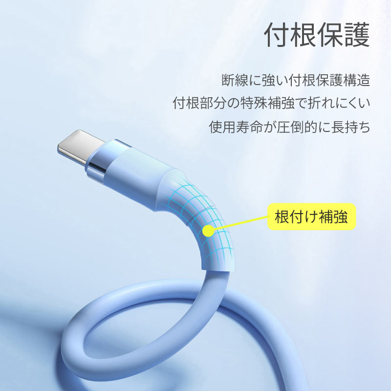 USB to Type-Cケーブル 2本セット シリコン USB PD66W タイプCケーブル 2m 1.2m 50cm iPhone android 急速充電 充電器 高速データ転送 付根保護 typec | ブランド登録なし | 09