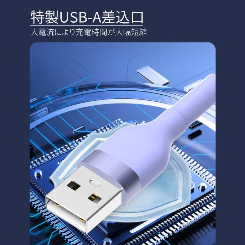 USB to Type-Cケーブル 2本セット シリコン USB PD66W タイプCケーブル 2m 1.2m 50cm iPhone android 急速充電 充電器 高速データ転送 付根保護 typec | ブランド登録なし | 11