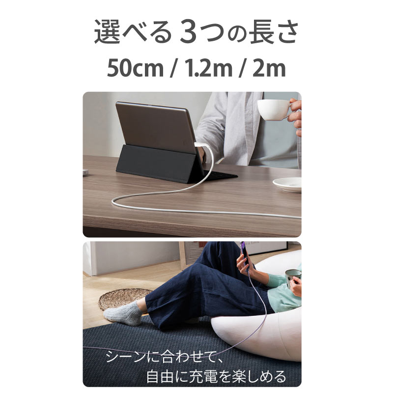 USB to Type-Cケーブル 2本セット シリコン USB PD66W タイプCケーブル 2m 1.2m 50cm iPhone android 急速充電 充電器 高速データ転送 付根保護 typec | ブランド登録なし | 13