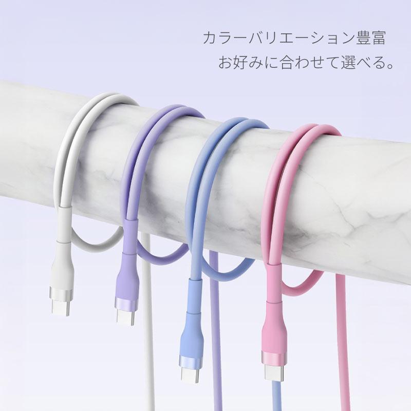 USB to Type-Cケーブル 2本セット シリコン USB PD66W タイプCケーブル 2m 1.2m 50cm iPhone android 急速充電 充電器 高速データ転送 付根保護 typec | ブランド登録なし | 14