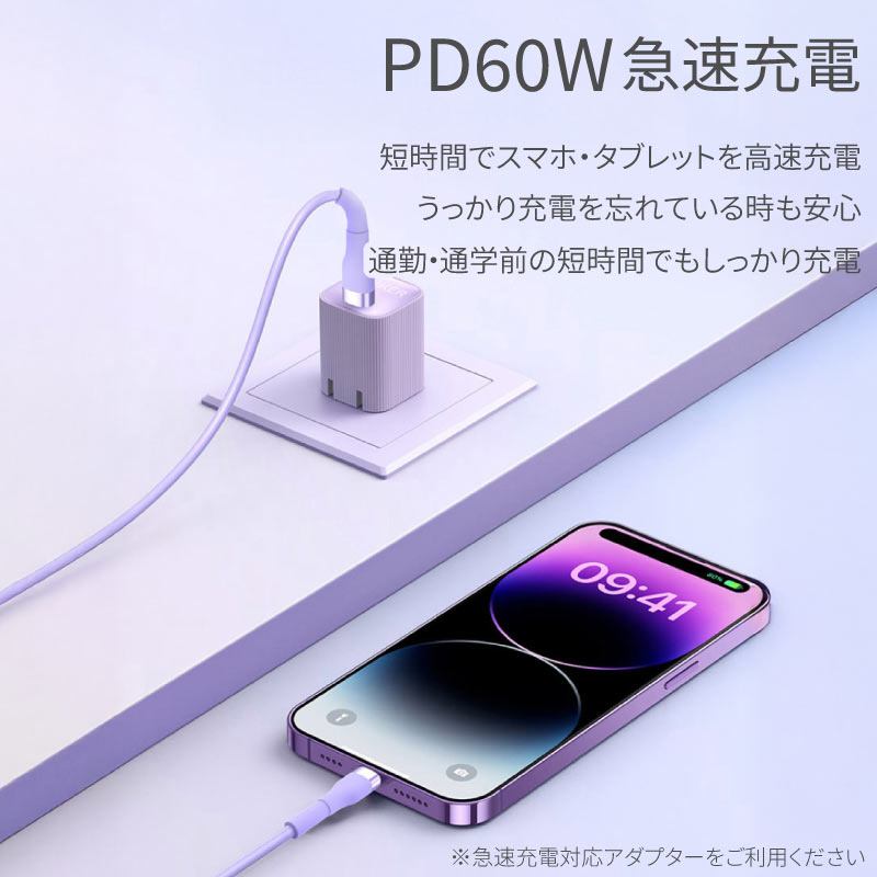 Type-C to Type-Cケーブル 2本セット シリコン USB PD60W タイプCケーブル 2m 1.2m 50cm iPhone android 急速充電 充電器 高速データ転送 付根保護 typec 関連画像2