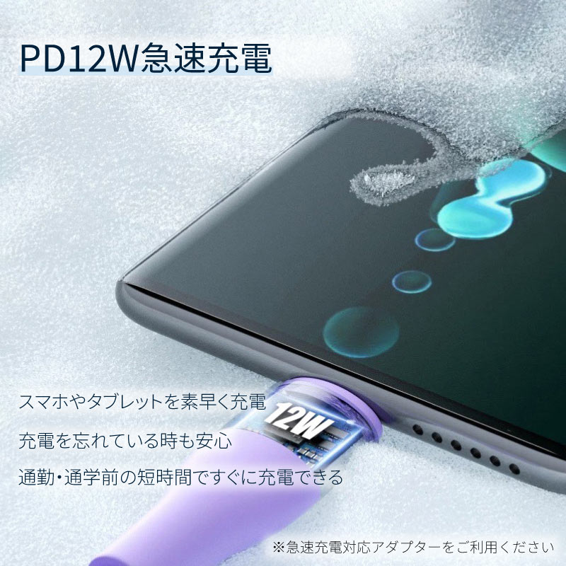 iPhone 充電 ケーブル 2本セット シリコン ライトニングケーブル 急速 lightning USB-A PD12W対応 2m 1.2m 50cm 関連画像2
