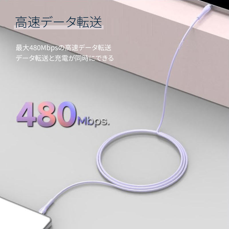 iPhone 充電 ケーブル 2本セット シリコン ライトニングケーブル 急速 lightning USB-A PD12W対応 2m 1.2m 50cm 関連画像4