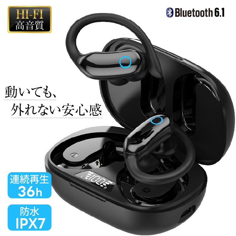 耳掛け型 ワイヤレスイヤホン Bluetooth 6.1 iPhone android 9h再生