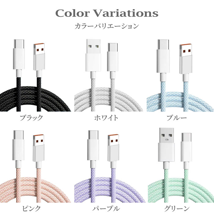 USB Type-C ケーブル 2本セット USB-C タイプC 0.5m 1m 1.5m 2m 3m iPhone android typec | ブランド登録なし | 10