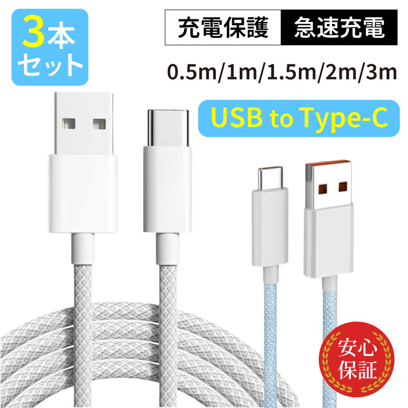 純正ライトニングケーブル3個セット Amazon.co.jp: iPhone 充電ケーブル ライトニングケーブル【2M 3