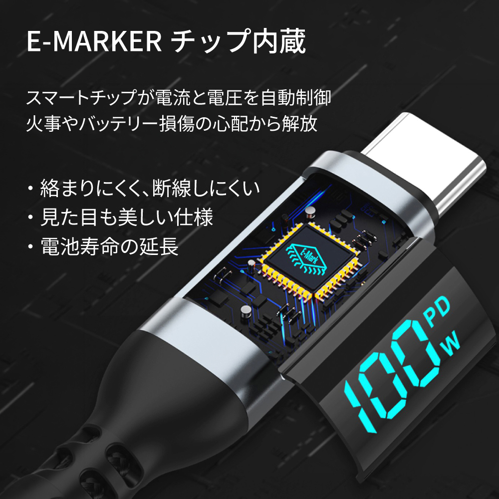 [2�{�Z�b�g] Type-C�P�[�u�� 100W USB-C�P�[�u�� USB PD�}���[�d LCD�d�͕\�� Type-C to Type-C C to C �^�C�vC�P�[�u�� E-MARKER���� 480Mbps�f�[�^�]�� �֘A�摜2