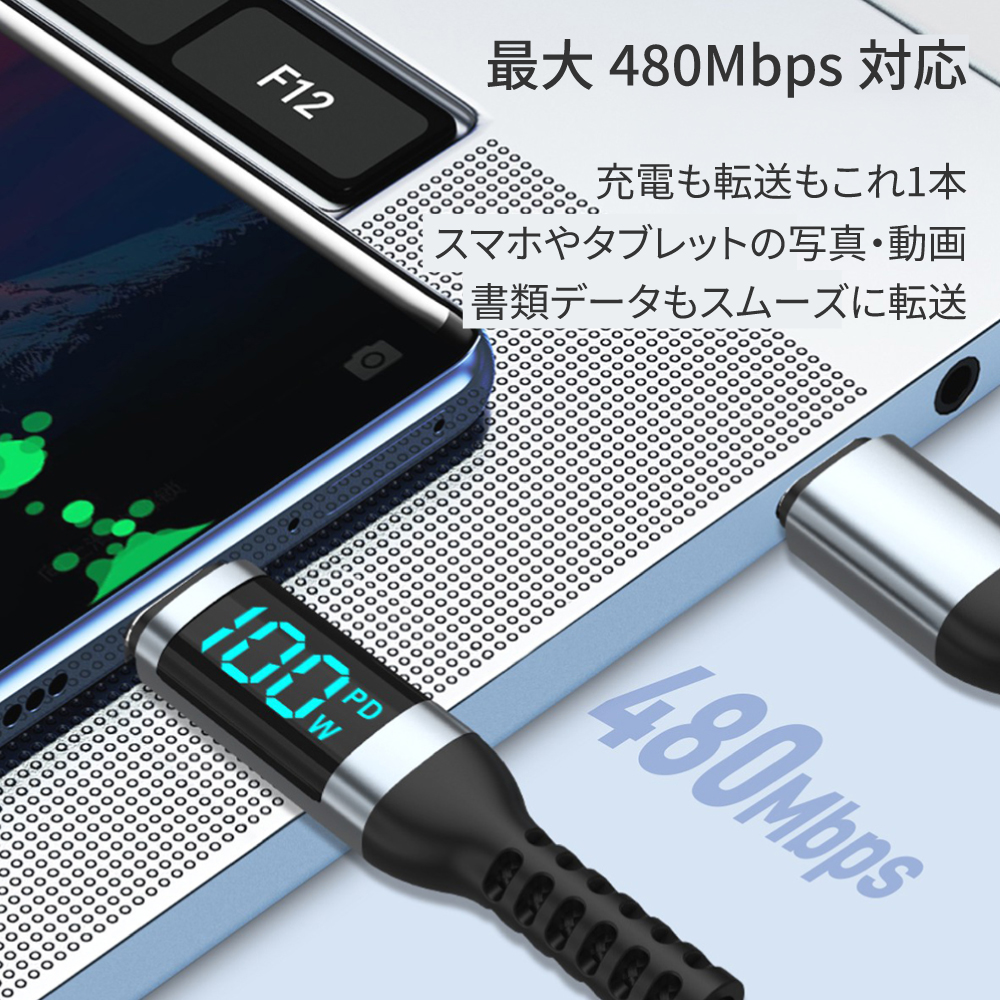 [2�{�Z�b�g] Type-C�P�[�u�� 100W USB-C�P�[�u�� USB PD�}���[�d LCD�d�͕\�� Type-C to Type-C C to C �^�C�vC�P�[�u�� E-MARKER���� 480Mbps�f�[�^�]�� �֘A�摜5