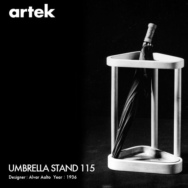 Artek アルテック UMBRELLA STAND 115 アンブレラスタンド 傘立て 真鍮トレイ付 バーチ材 ラッカー仕上げ  デザイン：アルヴァ・アアルト