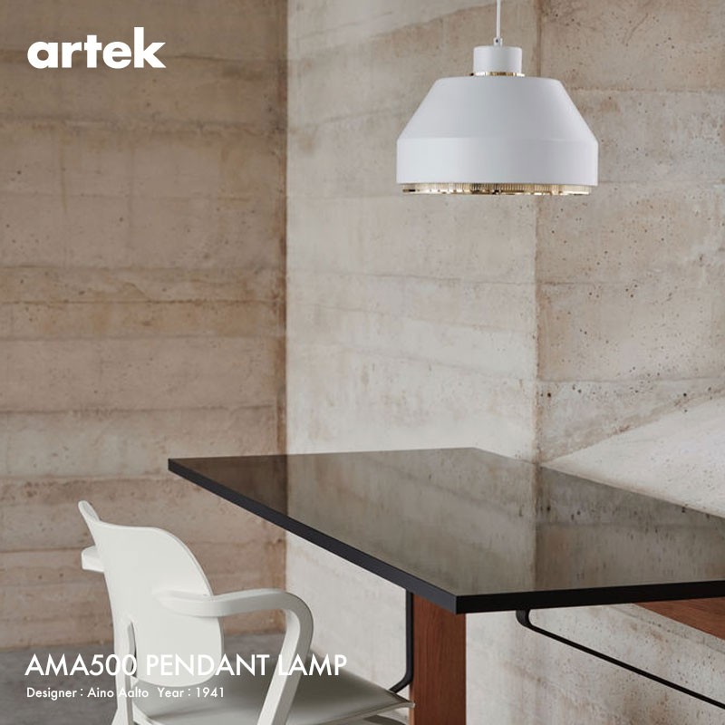 artek AMA500 ペンダントライト Artek AMA500 PENDANT LAMP / アルテック AMA500 ペンダント