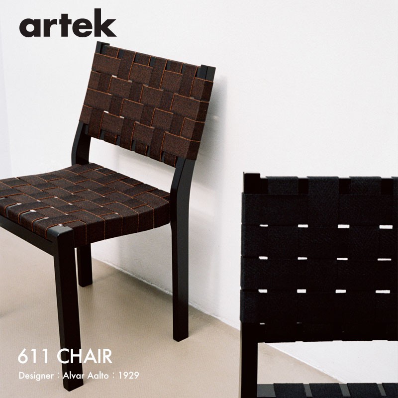 Artek アルテック 611 CHAIR 611 スタッキングチェア バーチ ブラック