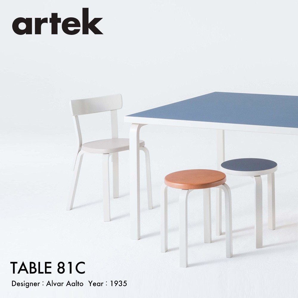 artek Artek アルテック TABLE 81C テーブル サイズ：75×75cm