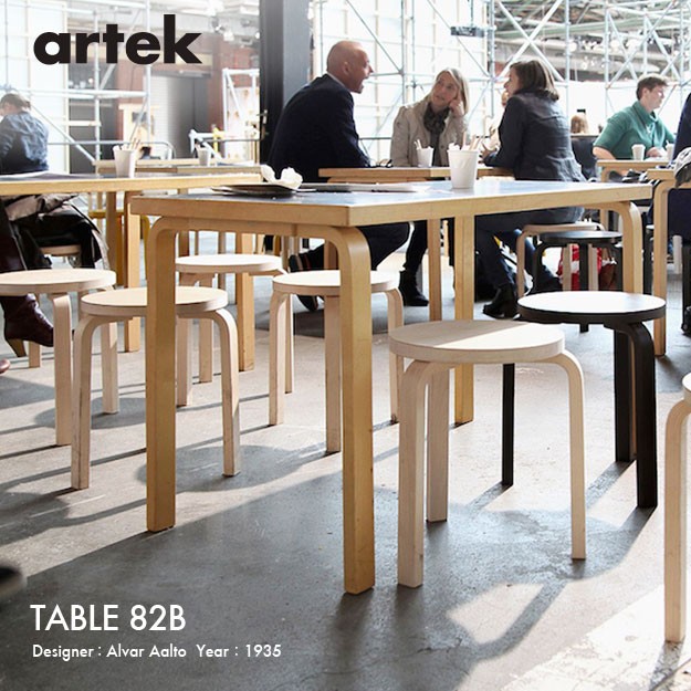 artek Artek アルテック TABLE 82B テーブル 135×85cm （厚み