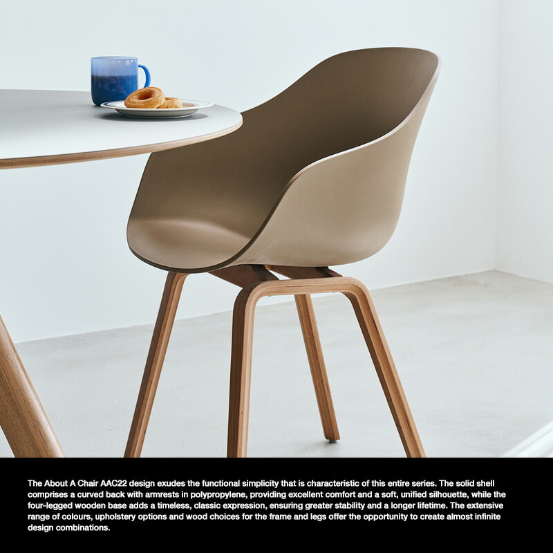 HAY（ヘイ） About A Chair アバウト ア チェア AAC 222 ver 2.0