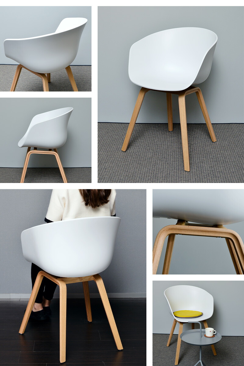 HAY（ヘイ） About A Chair アバウト ア チェア AAC 222 ver 2.0