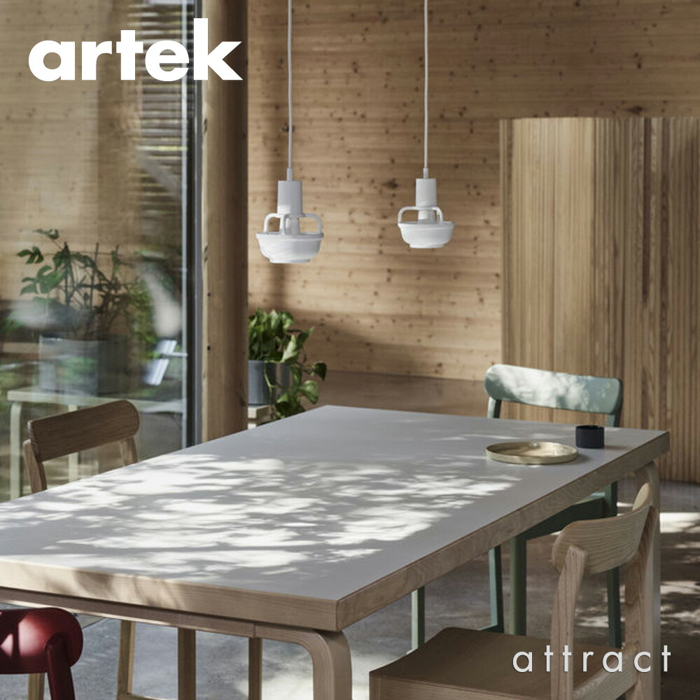 artek（アルテック） Artek KORI PENDANT LIGHT コリ ペンダントライト