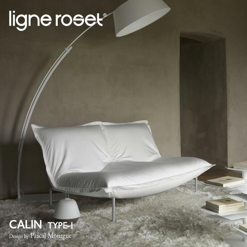 リーンロゼ ligne roset Rosetcalin ロゼ カラン Calin 2P ソファ 2人