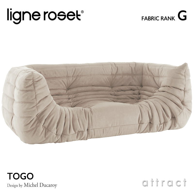 リーンロゼ ligne roset Rosettogo ロゼ トーゴ Togo 2P 両肘 アームソファ 2人掛け デザイン：ミッシェル・デュカロワ  ファブリック：Gランク : lg-togo-am-g : アトラクト - 通販 - Yahoo!ショッピング