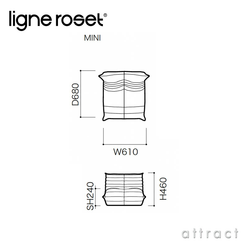 リーンロゼ ligne roset Rosettogo ロゼ トーゴ ミニ Togo Mini ソファ 子供用 デザイン：ミッシェル・デュカロワ  ファブリック：Gランク : lg-togo-mini-g : アトラクト - 通販 - Yahoo!ショッピング