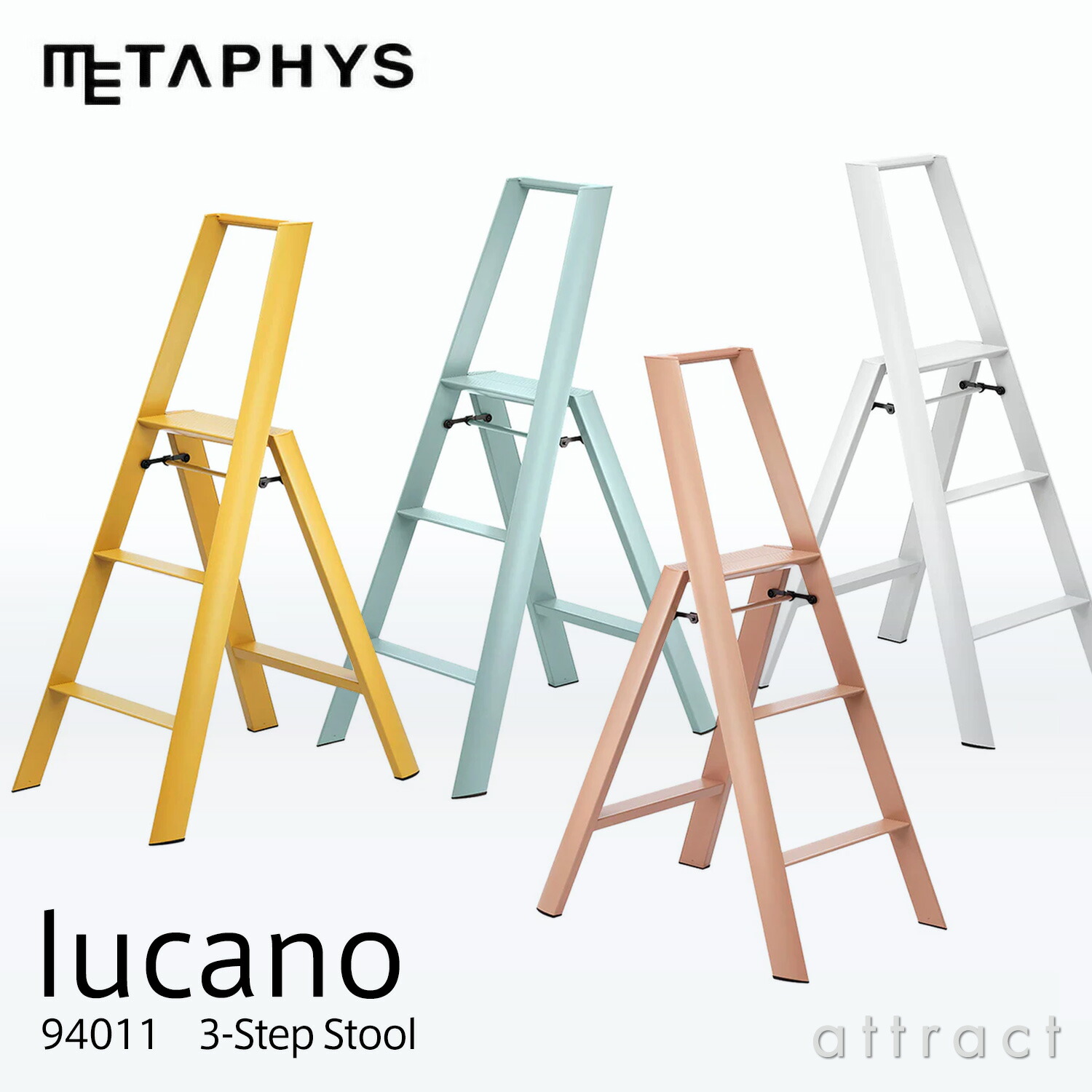METAPHYS（メタフィス） lucano 3-Step ルカーノ スリーステップ Step 