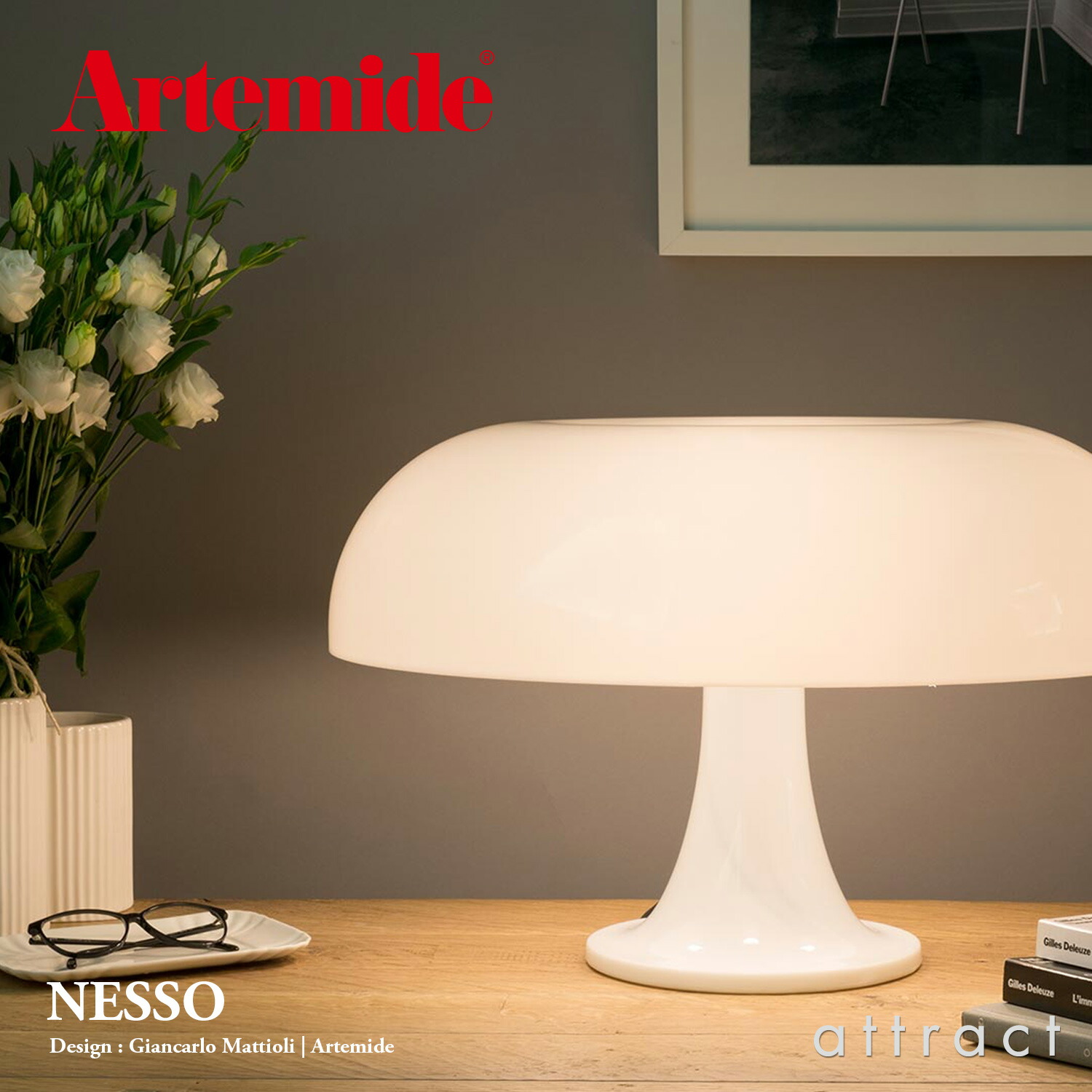 Artemide（アルテミデ） NESSO ネッソ テーブルランプ Φ540mm カラー 