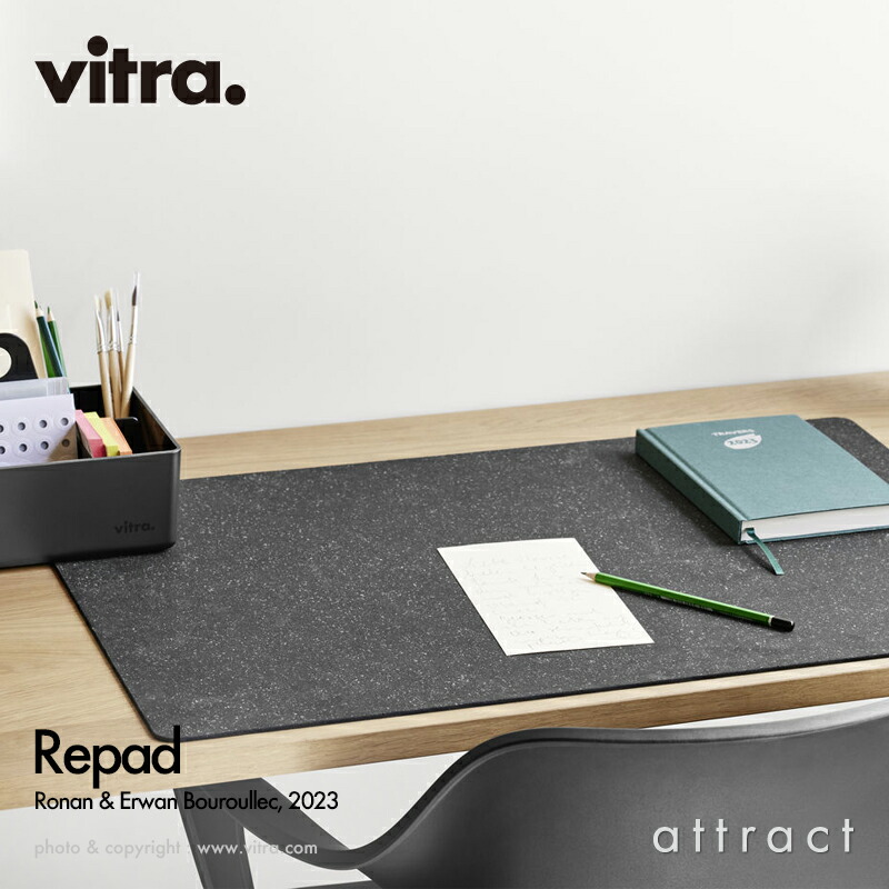 Vitra ヴィトラ Repad リパッド デスクマット ボンテッドレザー リサイクルレザー サイズ：70×48cm カラー：ナチュラルブラック  ロナン＆エルワン・ブルレック