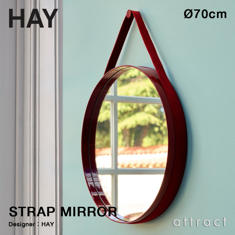 HAY ヘイ Strap Mirror ストラップミラー No.2 Φ70cm ウォールミラー 鏡 壁掛け鏡 丸型 ラウンドミラー カラー：4色 :  hay-strapmirror-70-2nd : アトラクト - 通販 - Yahoo!ショッピング