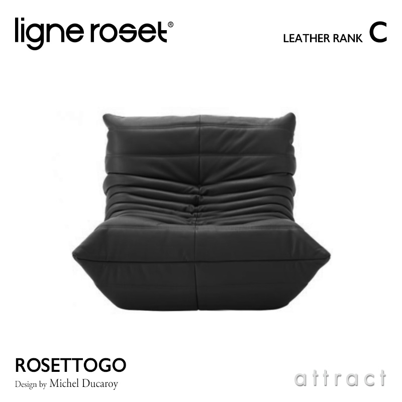 リーンロゼ ligne roset Rosettogo ロゼ トーゴ Togo 1P ソファ 1人掛け デザイン：ミッシェル・デュカロワ レザー：Cランク  : lg-togo-1p-le-c : アトラクト - 通販 - Yahoo!ショッピング