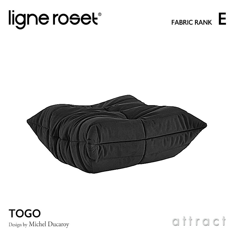 リーンロゼ ligne roset Rosettogo ロゼ トーゴ Togo パフ オットマン ソファ デザイン：ミッシェル・デュカロワ  ファブリック：Eランク : lg-togo-pf-e : アトラクト - 通販 - Yahoo!ショッピング