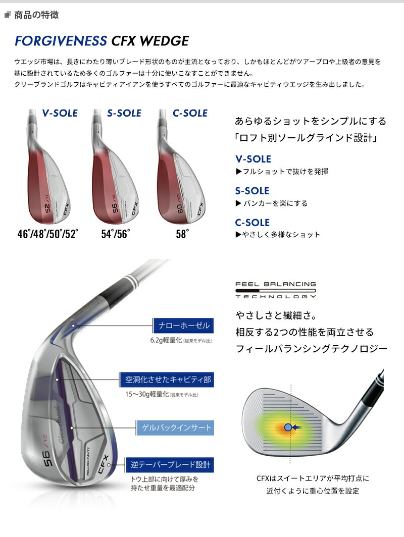 クリーブランド CFX ウェッジ Diamana for CG シャフト装着仕様 :69004:アトラクトゴルフ - 通販 - Yahoo!ショッピング