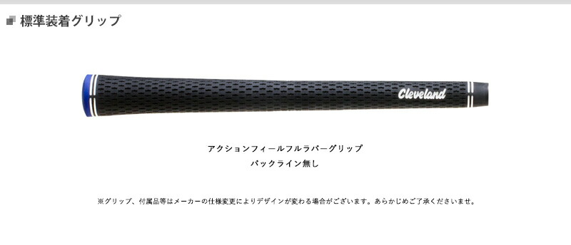 クリーブランド CFX ウェッジ Diamana for CG シャフト装着仕様 :69004:アトラクトゴルフ - 通販 - Yahoo!ショッピング