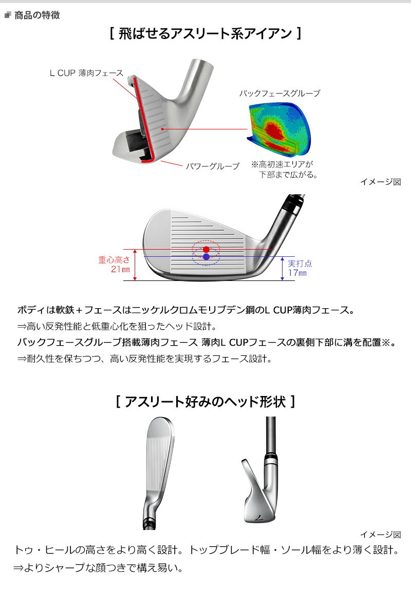 全てメーカー純正部品使用 キャロウェイ 純正スリーブ装着シャフト 19年以降モデル ハイブリッド