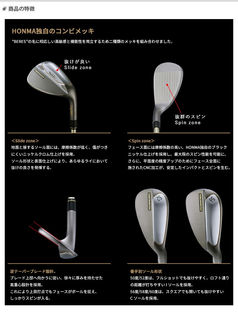 スタム ホンマゴルフ シャフト装着仕様 本間 Honma Tourworld 21tw W アトラクトゴルフ 通販 Paypayモール ツアーワールド W ウェッジ N S Pro750gh Wrap Tech ヴィザード Comunidadplanetaazul Com