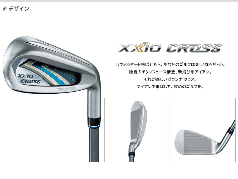 ダンロップ ゼクシオ イレブン #5,AW,SW DST N.S.PRO860GH 単品販売 スチールシャフト装着仕様#XXIO11IR#11代目 ゼクシオ#メンズ#ネイビー アイアン