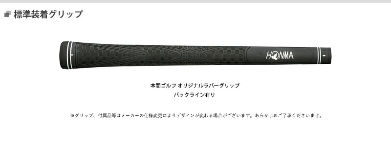 ホンマゴルフ ツアーワールド GS アイアン単品販売 Zelos For TOUR