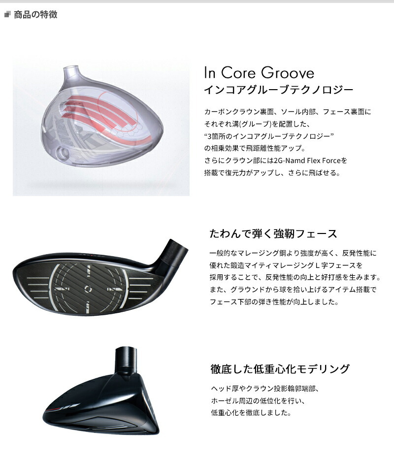 シルバーピーチ カスタム 左用 ヨネックス EZONE GT アイアン 5本組 YONEX GOLFシャフト neo  受注生産 22年モデル アイアンセット