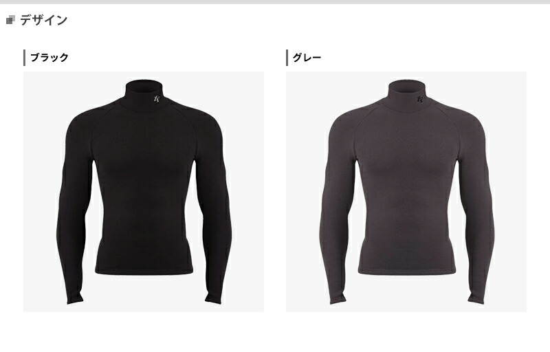 ZEROFIT 【即納】 イオンスポーツ ゼロフィット ヒートラブ モック